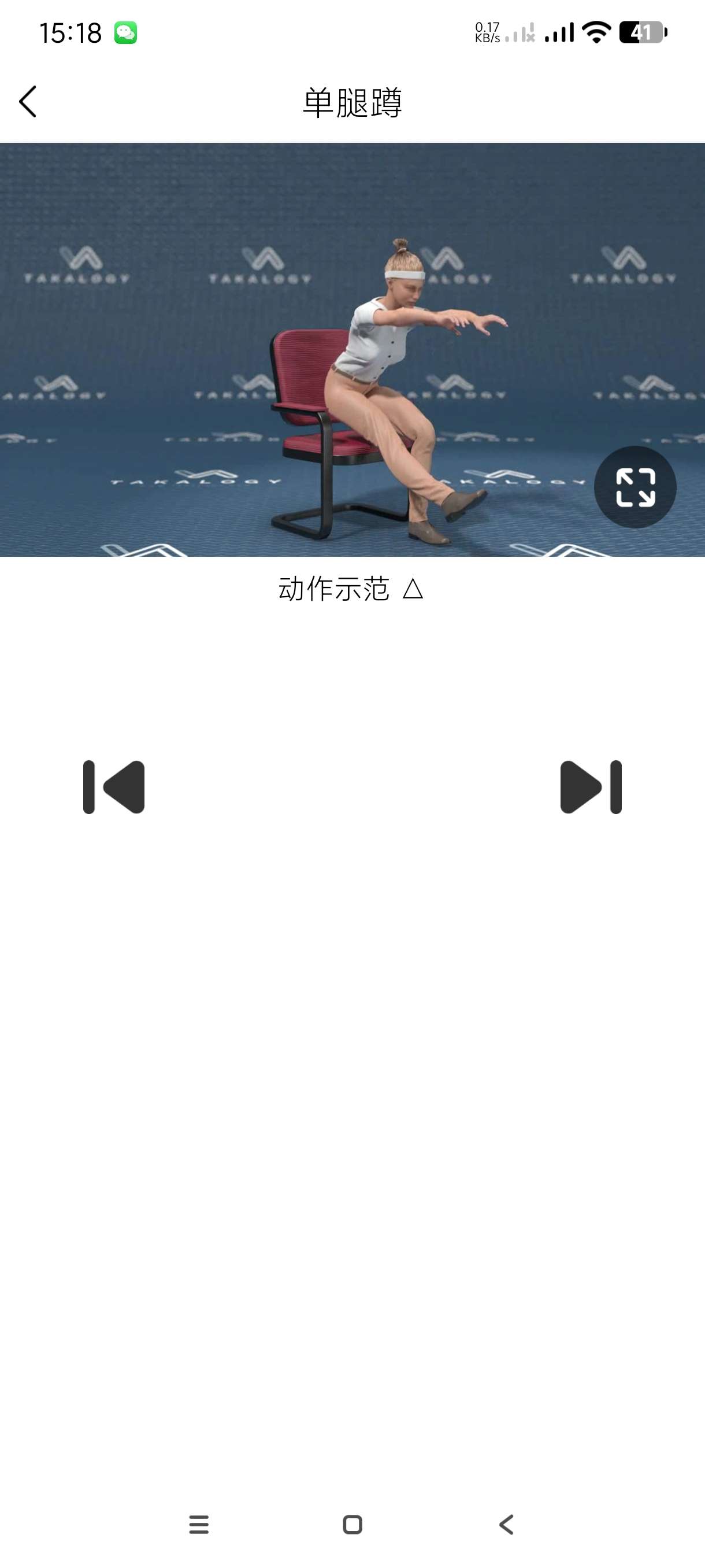 【分享】瘦肚子24.6.16🔥减肥｜减脂｜塑型必备~安卓版